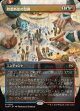 【ボーダーレス】【日本語版】降霜断崖の包囲/Frostcliff Siege