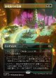 【ボーダーレス】【日本語版】漆黒洞穴の包囲/Hollowmurk Siege