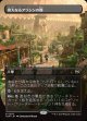 【ボーダーレス】【日本語版】偉大なるアラシンの都/Great Arashin City