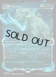 【Foil】【幽霊火ショーケース】【日本語版】孔蹄のビヒモス/Craterhoof Behemoth