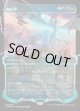 【Foil】【幽霊火ショーケース】【日本語版】総攻撃/All-Out Assault