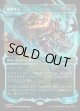 【Foil】【幽霊火ショーケース】【日本語版】遊撃サイ/Skirmish Rhino