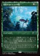 【プロモパック】【日本語版】侵食するドラゴンの嵐/Encroaching Dragonstorm