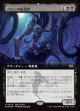 【Foil】【ボックスプロモ】【日本語版】カルシの帰還者/Qarsi Revenant