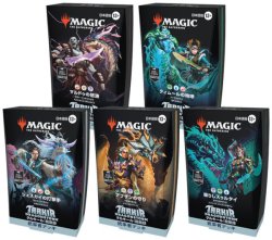画像1: 【未開封日本語版統率者デッキ5種セット】タルキール龍嵐録【MTG】