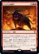 【日本語版】アゴナスの雄牛/Ox of Agonas