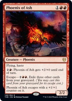 画像1: 『英語版』灰のフェニックス/Phoenix of Ash
