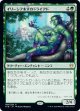 【日本語版】イリーシア木立のドライアド/Dryad of the Ilysian Grove