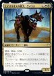 【日本語版】エイスリオスの番犬、クノロス/Kunoros, Hound of Athreos