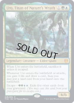 画像1: 『英語版』自然の怒りのタイタン、ウーロ/Uro, Titan of Nature's Wrath