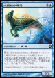【日本語版】水跳ねの海馬/Breaching Hippocamp
