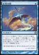 【日本語版】白鳥の歌/Swan Song