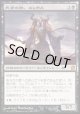 【日本語版】死者の神、エレボス/Erebos, God of the Dead