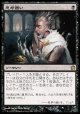 【日本語版】思考囲い/Thoughtseize