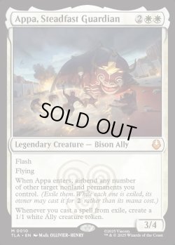 画像1: 『Foil』『英語版』不動の守護者、アッパ/Appa, Steadfast Guardian