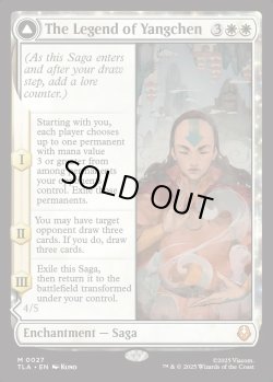 画像1: 『英語版』ヤンチェンの伝説/アバター・ヤンチェン/The Legend of Yangchen/Avatar Yangchen