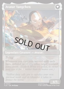 画像2: 『英語版』ヤンチェンの伝説/アバター・ヤンチェン/The Legend of Yangchen/Avatar Yangchen