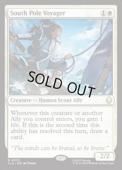 画像1: 『Foil』『英語版』南極の航海者/South Pole Voyager