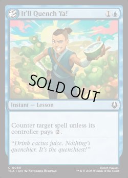 画像1: 『Foil』『英語版』飲めば潤う！/It'll Quench Ya!