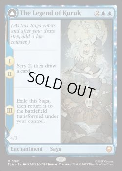 画像1: 『Foil』『英語版』クルクの伝説/アバター・クルク/The Legend of Kuruk/Avatar Kuruk