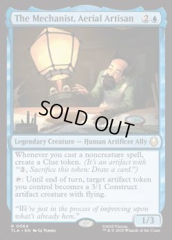 画像1: 『Foil』『英語版』航空職人、機械技師/The Mechanist, Aerial Artisan