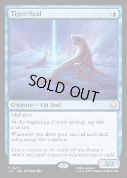 画像1: 『Foil』『英語版』トラアザラシ/Tiger-Seal