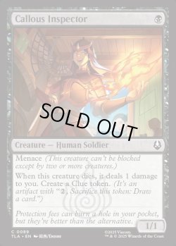 画像1: 『Foil』『英語版』無慈悲な監査官/Callous Inspector