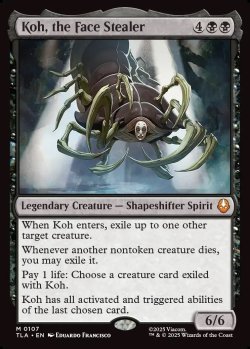 画像1: 『英語版』顔泥棒、コー/Koh, the Face Stealer