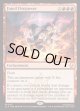 『Foil』『英語版』巡り合わせたる火の力/Fated Firepower
