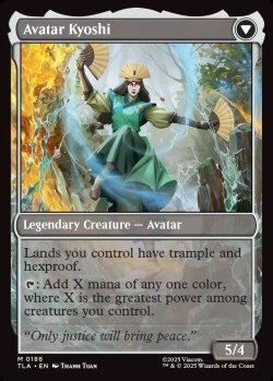 画像2: 『英語版』キヨシの伝説/アバター・キヨシ/The Legend of Kyoshi/Avatar Kyoshi