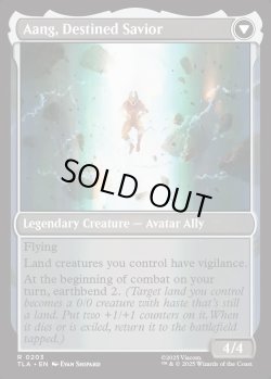 画像2: 『英語版』岐路に立つアン/定められし救済者、アン/Aang, at the Crossroads/Aang, Destined Savior