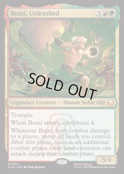 画像1: 『Foil』『英語版』解き放たれし王、ブミ/Bumi, Unleashed