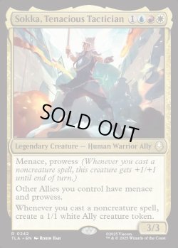 画像1: 『Foil』『英語版』諦めない戦術家、サカ/Sokka, Tenacious Tactician