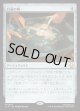 【日本語版】白蓮の駒/White Lotus Tile