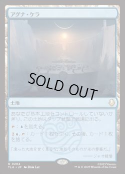 画像1: 【Foil】【日本語版】アグナ・ケラ/Agna Qel'a