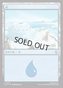 画像1: 【日本語版】島/Island