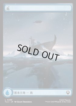 画像1: 【アッパ】【日本語版】島/Island