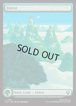 画像1: 『アッパ』『英語版』森/Forest