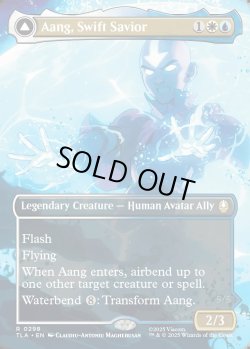 画像1: 『ボーダーレス・シーンカード』『英語版』素早き救済者、アン/大海の憤怒、アンとラー/Aang, Swift Savior/Aang and La, Ocean's Fury