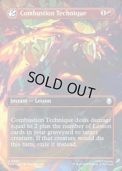 画像1: 『ボーダーレス・シーンカード』『英語版』爆裂の技/Combustion Technique