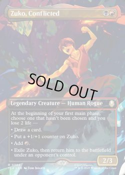 画像1: 『ボーダーレス・シーンカード』『英語版』葛藤する者、ズーコ/Zuko, Conflicted