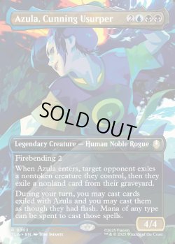 画像1: 『Foil』『ボーダーレス・シーンカード』『英語版』狡猾な簒奪者、アズーラ/Azula, Cunning Usurper