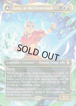 画像1: 『ボーダーレス・シーンカード』『英語版』岐路に立つアン/定められし救済者、アン/Aang, at the Crossroads/Aang, Destined Savior