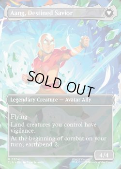 画像2: 『ボーダーレス・シーンカード』『英語版』岐路に立つアン/定められし救済者、アン/Aang, at the Crossroads/Aang, Destined Savior