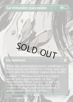 画像1: 『Foil』『ボーダーレス・シーンカード』『英語版』土のベンダーの位に至る/Earthbender Ascension
