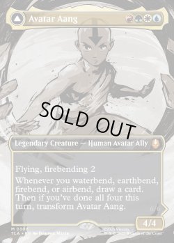 画像1: 『Foil』『ボーダーレス・シーンカード』『英語版』アバター・アン/根源の達人、アン/Avatar Aang/Aang, Master of Elements