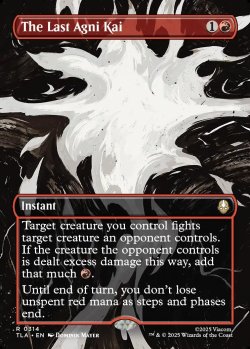 画像1: 『ボーダーレス・シーンカード』『英語版』最後のアグニカイ/The Last Agni Kai