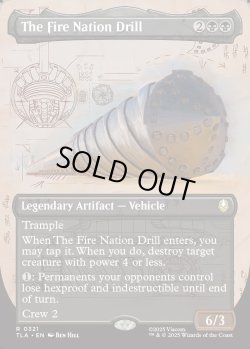 画像1: 『Foil』『ボーダーレス・実地調査』『英語版』火の国のドリル/The Fire Nation Drill