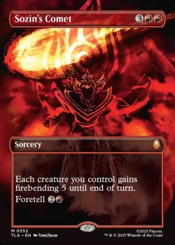 画像1: 『ボーダーレス・バトルポーズ』『英語版』ソジンの彗星/Sozin's Comet