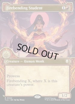 画像1: 『エレメントフレーム』『英語版』火の技の学び手/Firebending Student